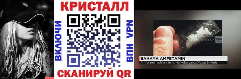 Купить закладки  Малгобек  АМФЕТАМИН 97% 