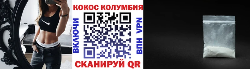 Cocaine VHQ  Купить где  Малгобек 
