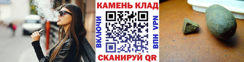 ГАШИШ гарик Малгобек