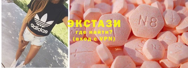 COCAINE Гусь-Хрустальный