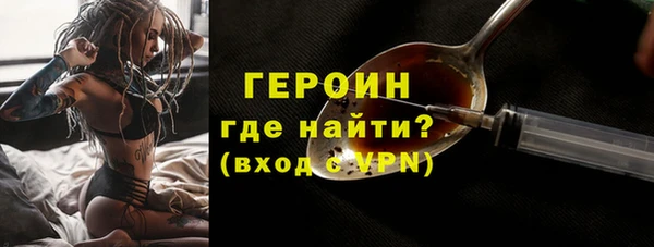 герыч Гусев