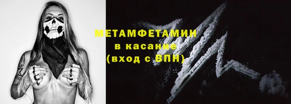 тгк Гусиноозёрск