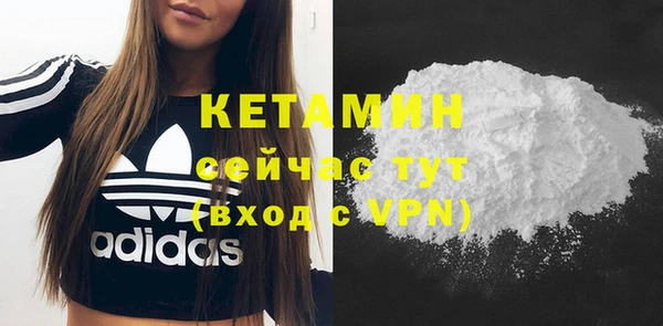 тгк Гусиноозёрск