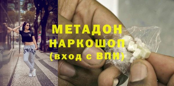 дживик Дмитров