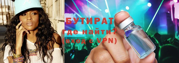COCAINE Гусь-Хрустальный