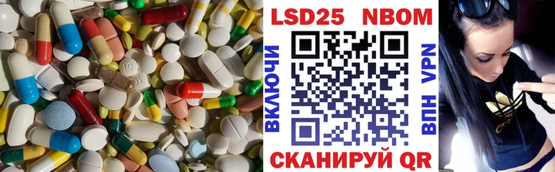 Лсд 25 экстази ecstasy  Купить где  Малгобек 