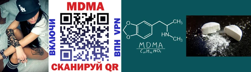 MDMA crystal  Купить  Малгобек 