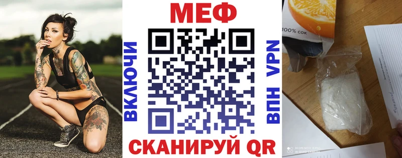 Мефедрон кристаллы  Малгобек 