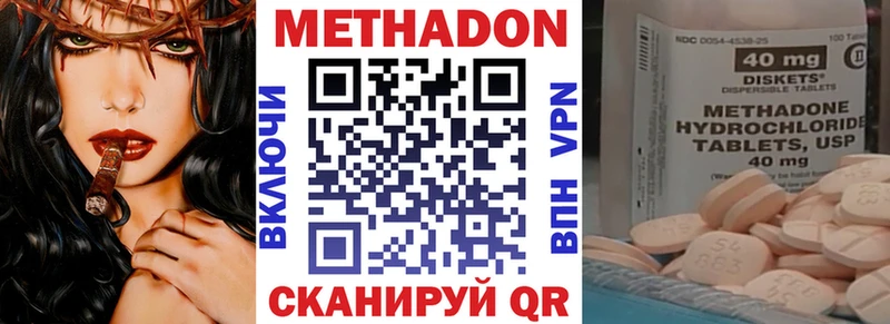 Купить где  Малгобек  МЕТАДОН мёд 
