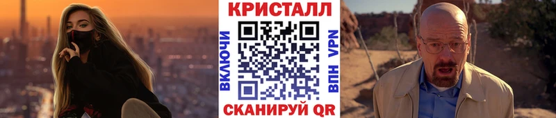 МЕТАМФЕТАМИН Methamphetamine  Купить закладки  Малгобек 