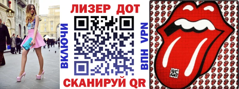 Купить  Малгобек  Марки 25I-NBOMe 1500мкг 