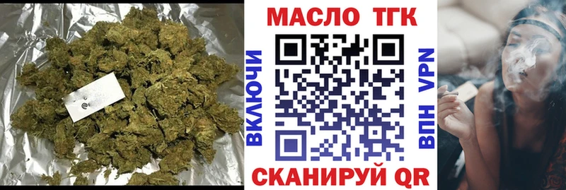 Купить  Малгобек  Дистиллят ТГК Wax 