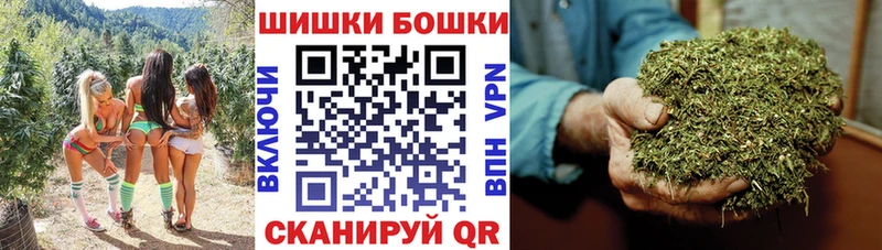 Бошки марихуана индика  Купить  Малгобек 
